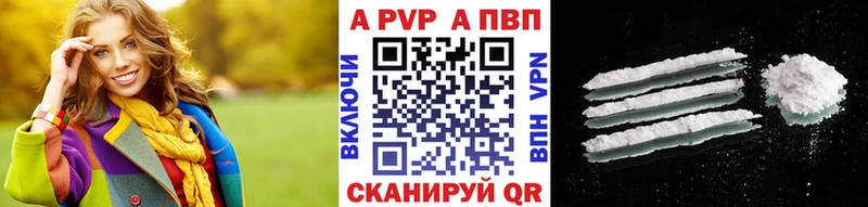 нарко площадка какой сайт  Юрьев-Польский  А ПВП мука 
