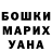 БУТИРАТ GHB Nikolaj Rosckow