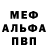 A-PVP Соль Anza po