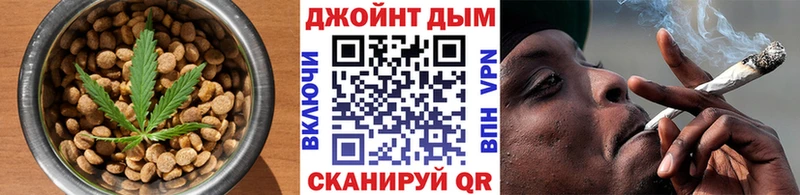 Еда ТГК конопля  Юрьев-Польский 