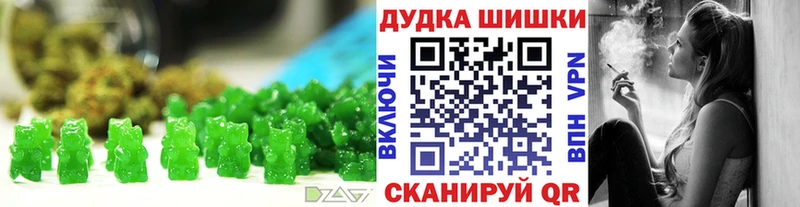Canna-Cookies марихуана Юрьев-Польский