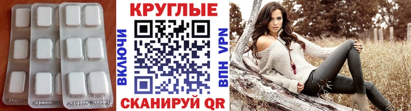 Экстази 250 мг  Юрьев-Польский 