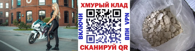 Героин Heroin  Юрьев-Польский 