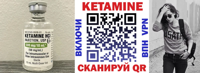 КЕТАМИН ketamine  Юрьев-Польский 