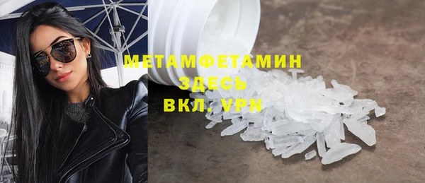 ALPHA-PVP Алексин
