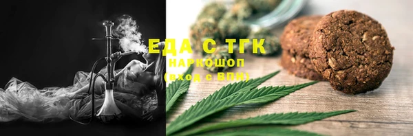 тгк Алексеевка