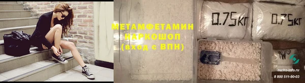 ALPHA-PVP Алексин