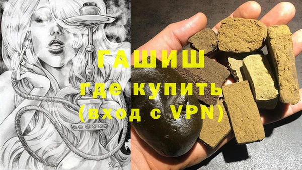гашик Алзамай