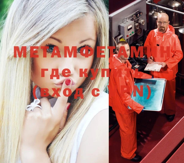 ALPHA-PVP Алексин