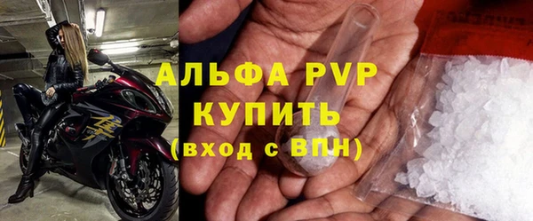 ALPHA-PVP Алексин