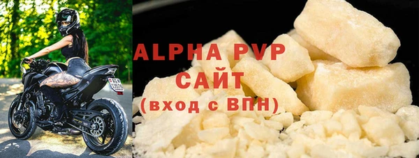 ALPHA-PVP Алексин