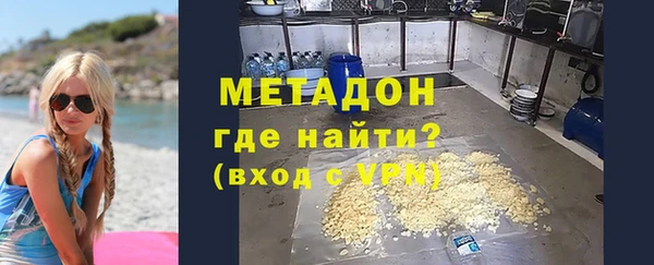 ALPHA-PVP Алексин
