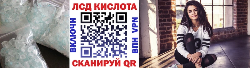 Лсд 25 экстази ecstasy  Юрьев-Польский 