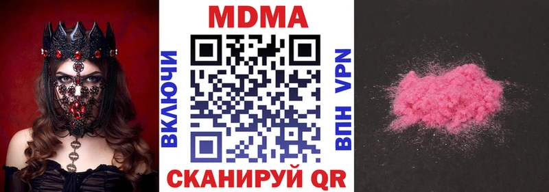МДМА crystal  hydra как войти  Юрьев-Польский 