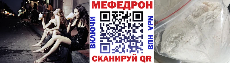 маркетплейс наркотические препараты  Юрьев-Польский  Мефедрон мяу мяу 