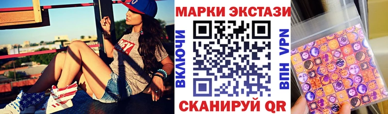 гидра ссылки Юрьев-Польский Марки N-bome 1,5мг где продают наркотики